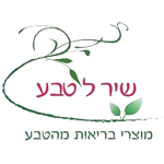 לוגו של לקוח